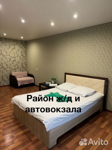 

1-к. квартира, 30 м², 1 кровать