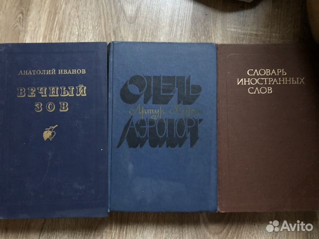 Купить Книгу 100