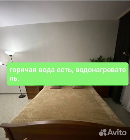 

2-к. квартира, 60 м², 4 кровати