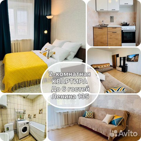 

2-к. квартира, 40 м², 3 кровати