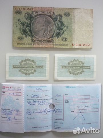 Юбилейные рубли банкноты и марки почтовые СССР Юбилейные рубли банкноты и марки почтовые СССР