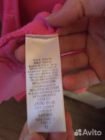 Спортивная кофта Juicy Couture оригинал Спортивная кофта Juicy Couture оригинал