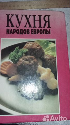 Книги по кулинарии. Рецепты Книги по кулинарии. Рецепты