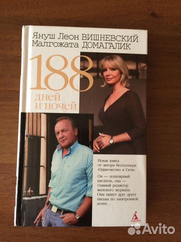 Книги художественные классика современные Книги художественные классика современные