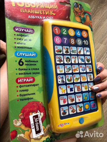 Детский планшетик Детский планшетик