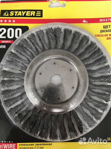 Дисковая щетка Stayer 200mm