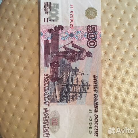 Банкнота 500рублей