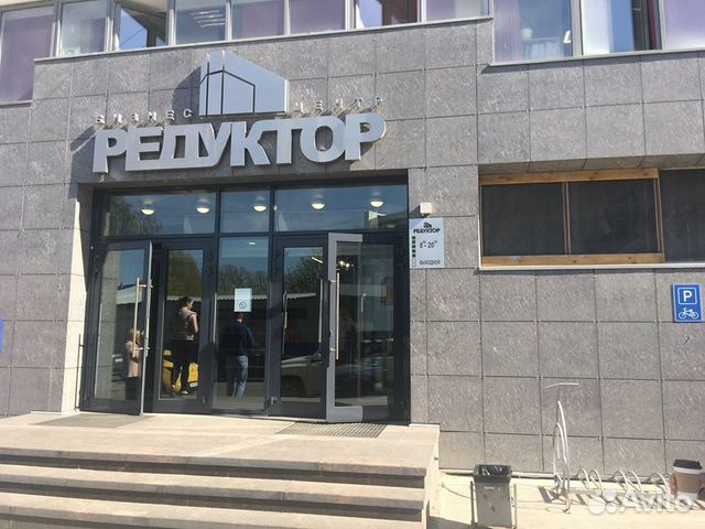 Бц редуктор. БЦ редуктор СПБ. Санкт-Петербург, Промышленная, 19р.