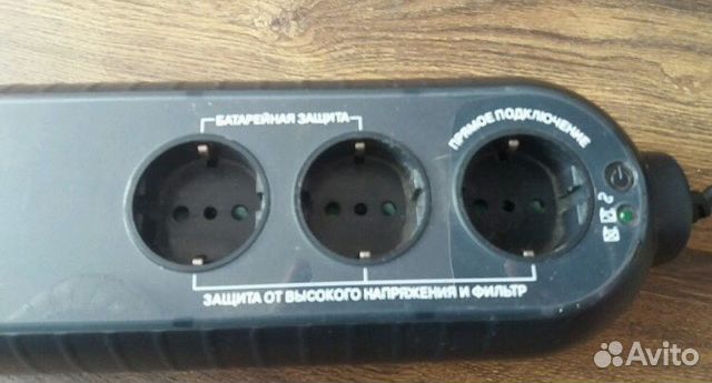 Ибп Powercom WOW-300