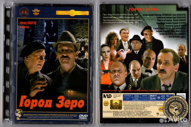 Классика советского кинематографа (5DVD)