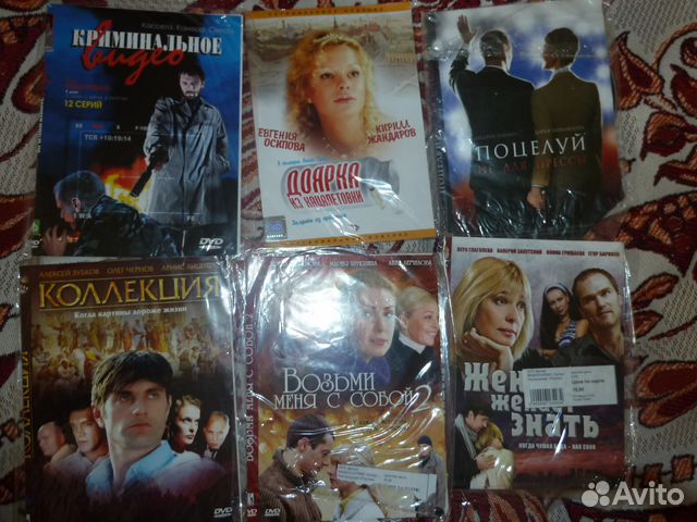 Cd-dvd диски коллекции с фильмами