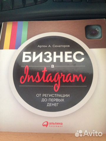 АРТЕМ СЕНАТОРОВ БИЗНЕС В INSTAGRAM СКАЧАТЬ БЕСПЛАТНО АРТЕМ СЕНАТОРОВ БИЗНЕС В INSTAGRAM СКАЧАТЬ БЕСПЛАТНО