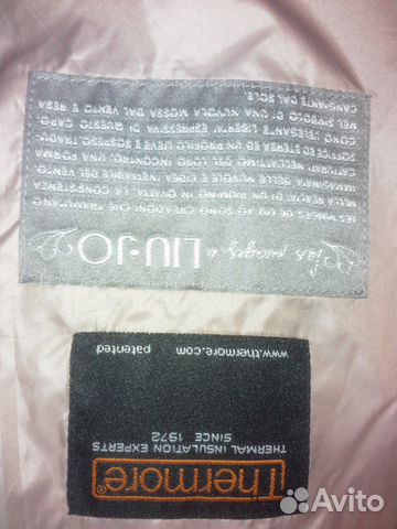 Новая курточка LIU-JO Новая курточка LIU-JO