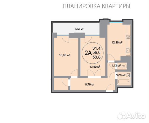 2-к квартира, 59.8 м², 10/24 эт.