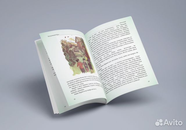 Дизайн и верстка книг, журналов, брошюр, каталогов