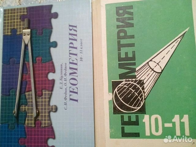 Математика Геометрия Алгебра Физика Химия