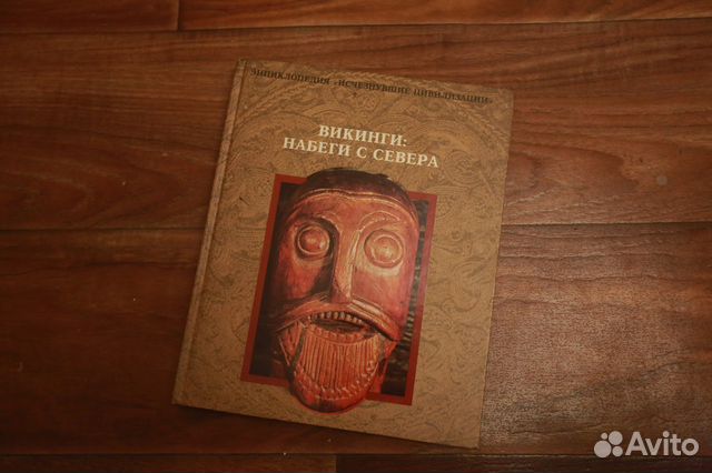 ВИКИНГИ НАБЕГИ С СЕВЕРА СКАЧАТЬ БЕСПЛАТНО ВИКИНГИ НАБЕГИ С СЕВЕРА СКАЧАТЬ БЕСПЛАТНО
