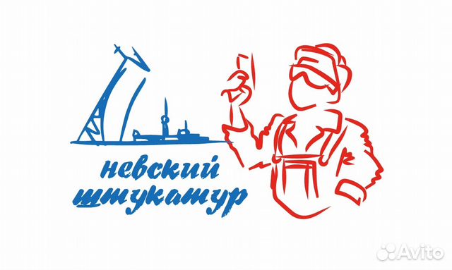 Машинная штукатурка стен И потолков Машинная штукатурка стен И потолков