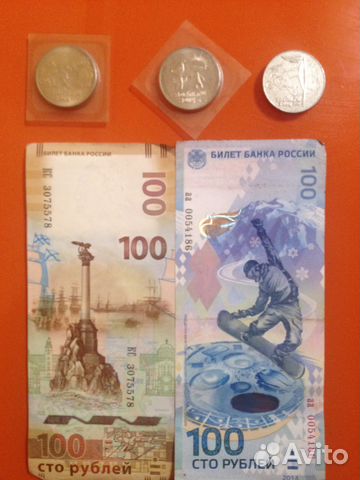 Банкноты 100 Крым, Сочи