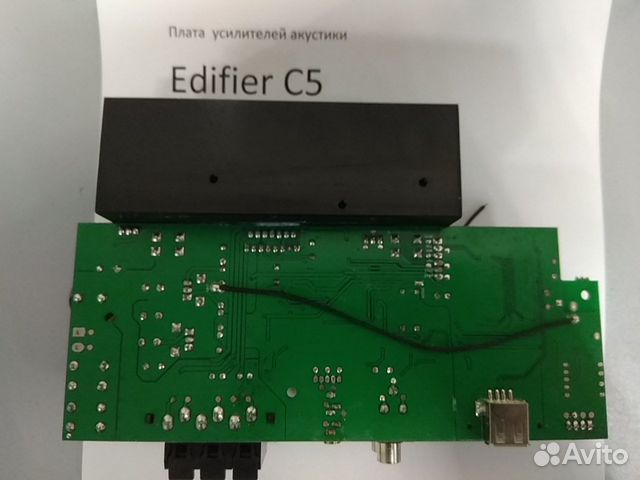 Плата усилителей акустики Edifier C5