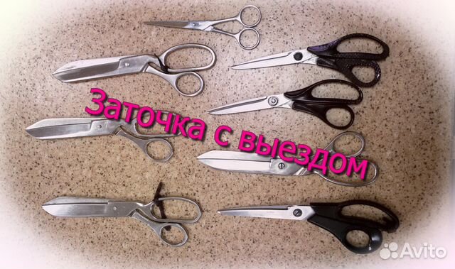 Заточка портновских ножниц, ножей оверлоков