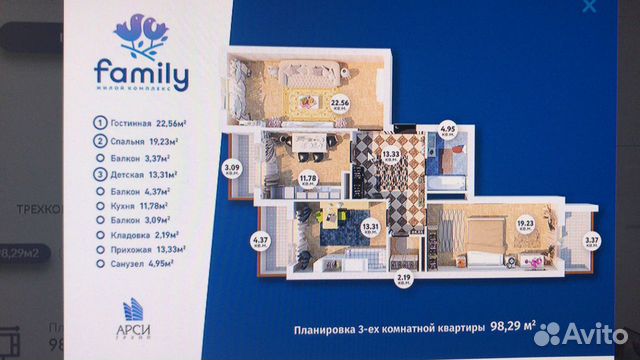 3-к квартира, 98.3 м², 12/12 эт.