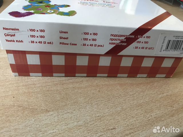 Постельное белье детское Cotton box (Турция) Постельное белье детское Cotton box (Турция)