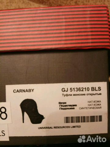 Туфли Carnaby замшевые Туфли Carnaby замшевые