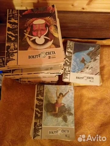 Журнал Вокруг Света Журнал Вокруг Света