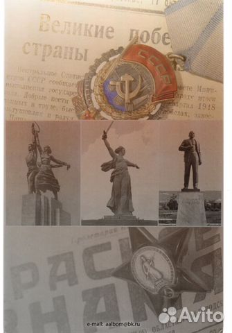 Альбом-планшет Альбом-планшет