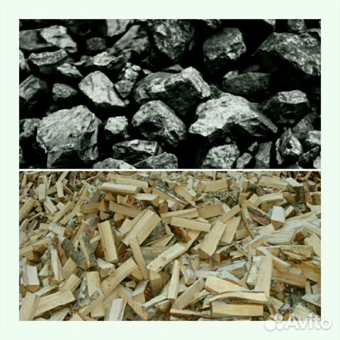 Уголь/Дрова