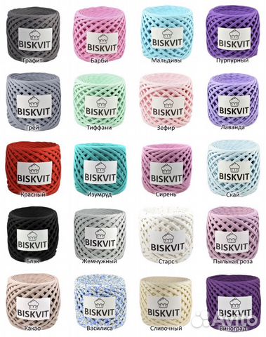 Пряжа трикотажная Biskvit (Бисквит) Пряжа трикотажная Biskvit (Бисквит)