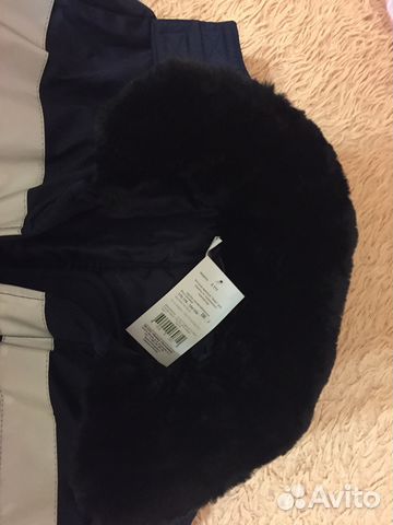 Костюм мужской зимний