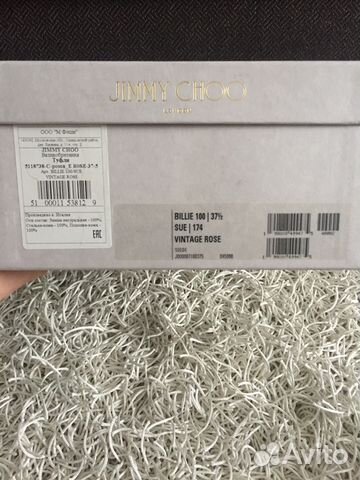 Новые туфли Jimmy Choo