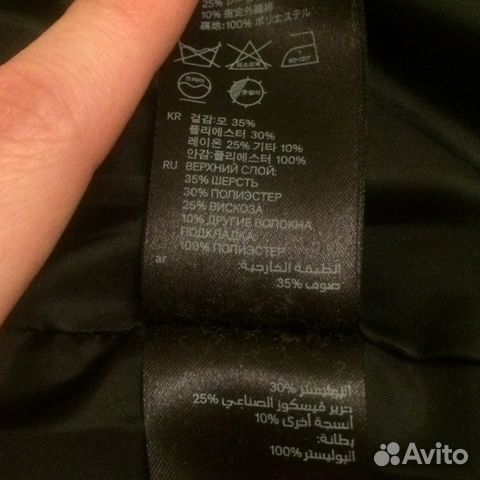 Полупальто бушлат H&M