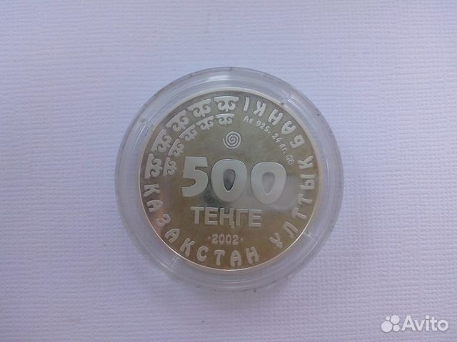 Монета Казахстан 500 тенге Архар 2002 год Красная Монета Казахстан 500 тенге Архар 2002 год Красная