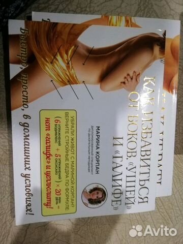 Продам книги