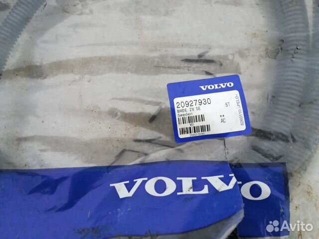 Шланг adblue Volvo(20927930)