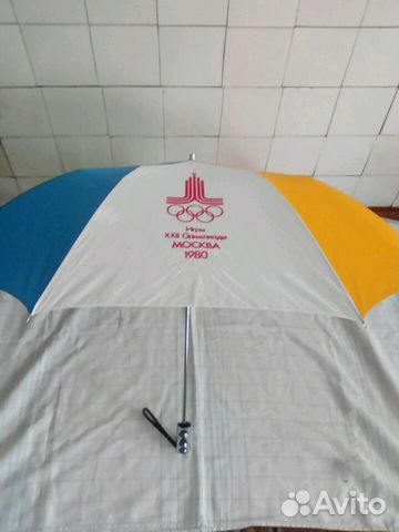 Зонт Олимпиада 80