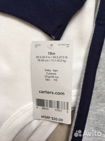 Костюм детский 78-83 carters Костюм детский 78-83 carters