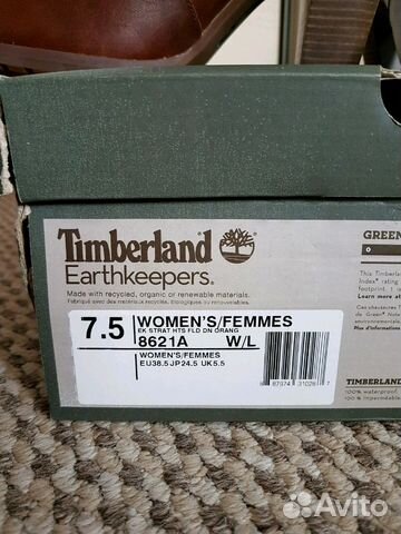 Ботильоны Timberland