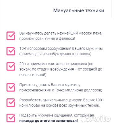 Нежные ручки Ольга Штерн Нежные ручки Ольга Штерн