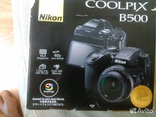 Nikon cooipix B500