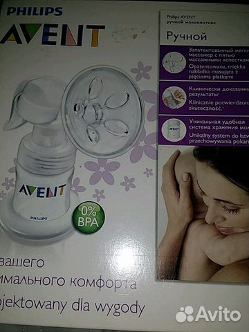 Молокоотсос ручной Avent Молокоотсос ручной Avent