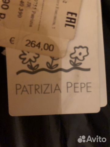 Пуховик пальто patrizia Pepe