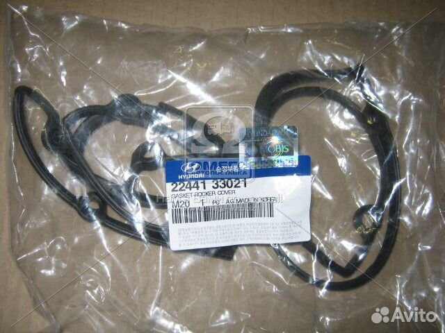Прокладка клапанной крышки hyundai KIA 2244133021