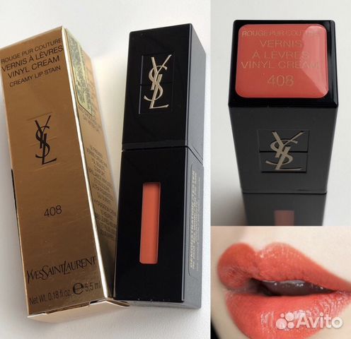 Помада блеск ysl 408 corail