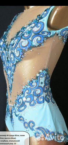 Купальник для художественной гимнастики