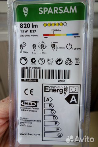 Лампочки энергосберегающие Sparsam IKEA 2шт