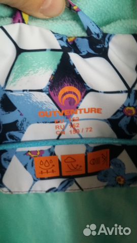 Продам куртку весна-осень Продам куртку весна-осень